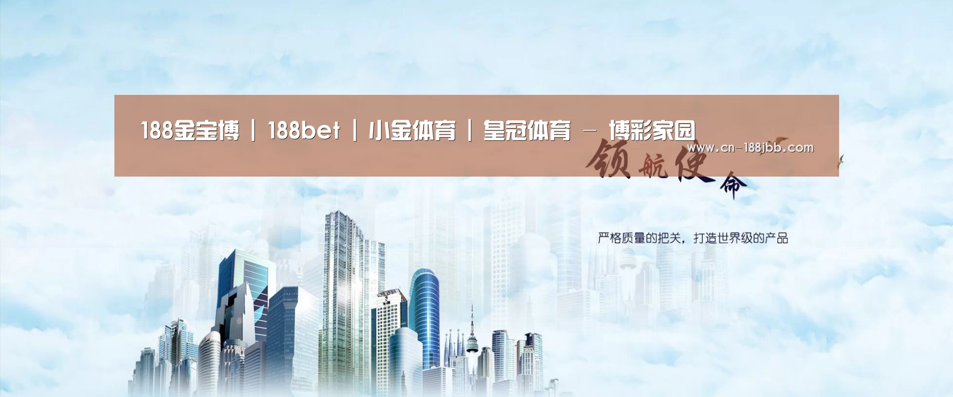 188金宝博公司