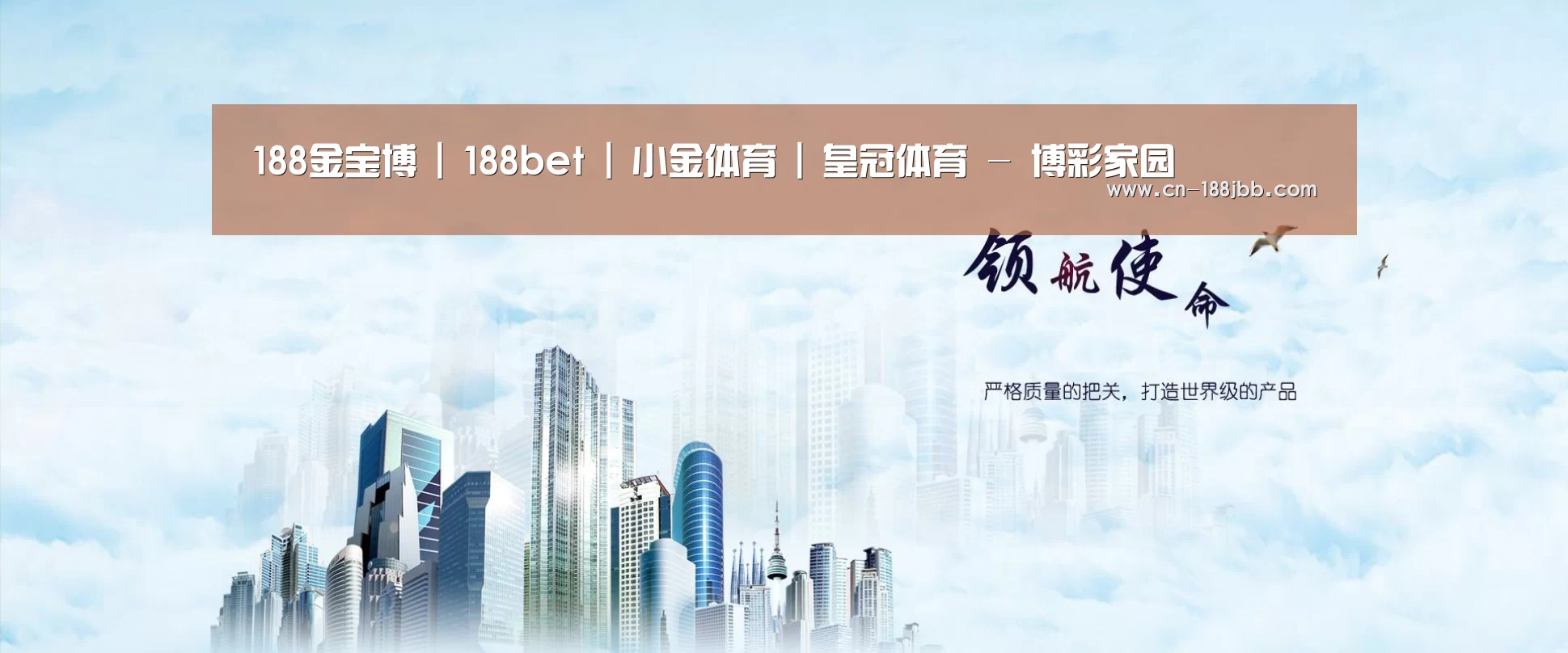 188金宝博公司