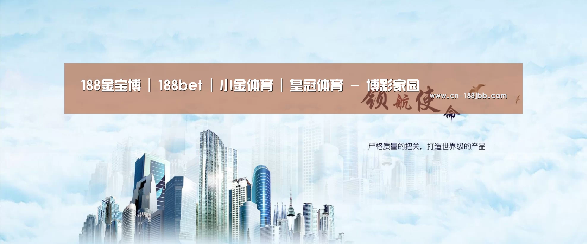 188金宝博公司