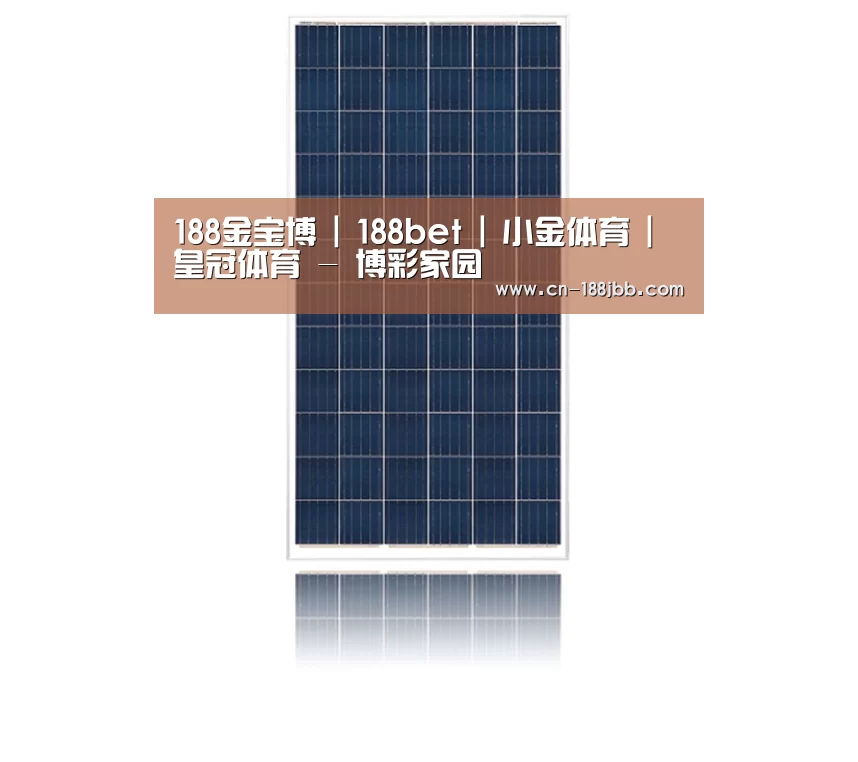 产品名称三