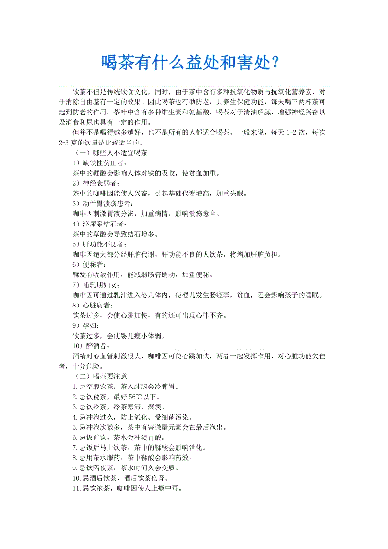 猎鹰解期:3月9日螺矿的操作建议-188金宝博(图1) 188金宝博