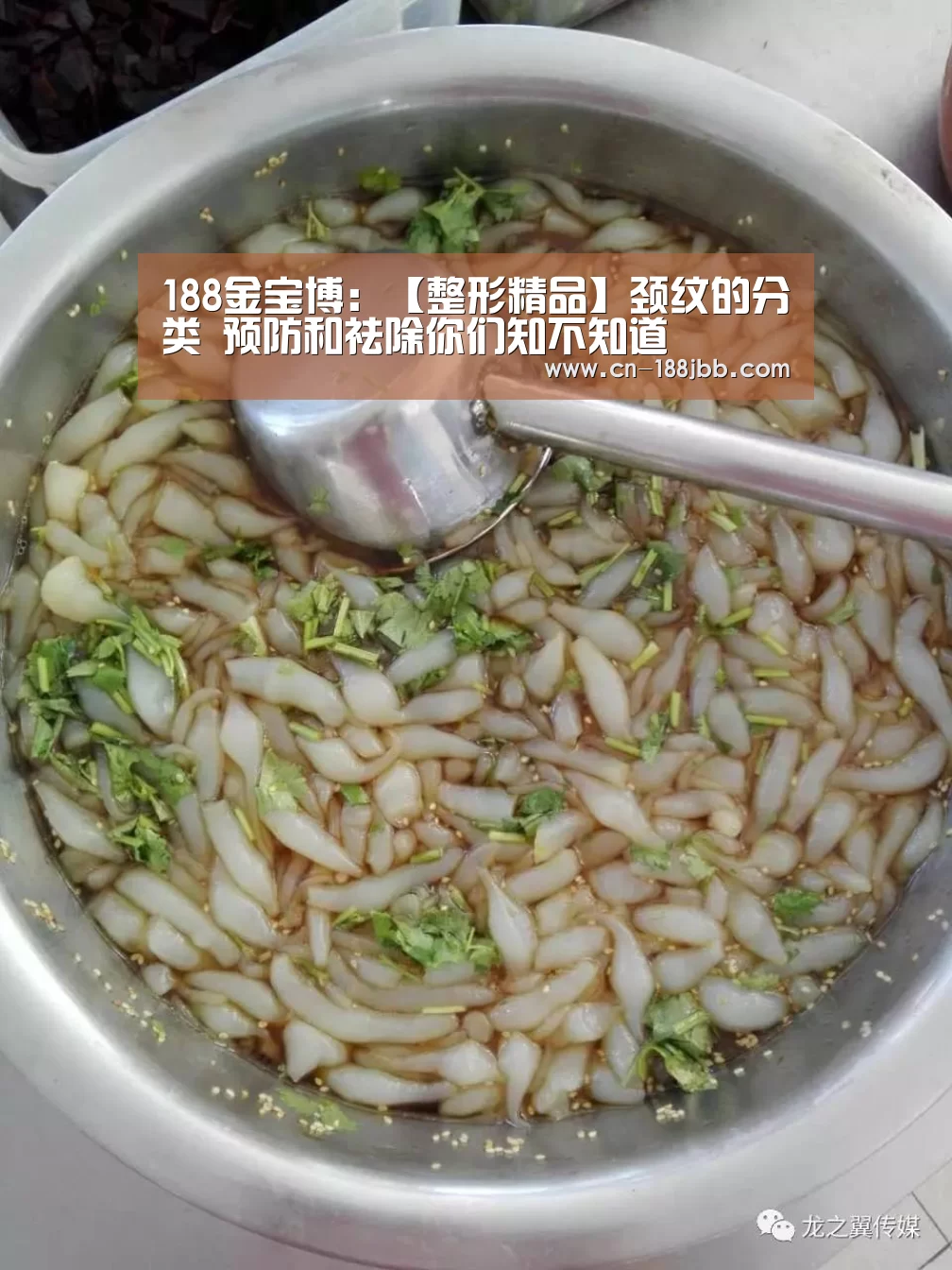 188金宝博:【整形精品】颈纹的分类 预防和祛除你们知不知道(图1) 188金宝博