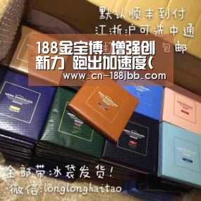 188金宝博_增强创新力 跑出加速度(两会进行时)(图1) 188金宝博