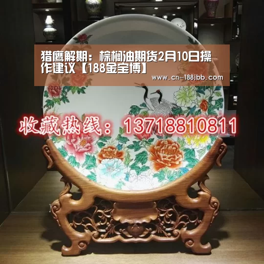 188金宝博