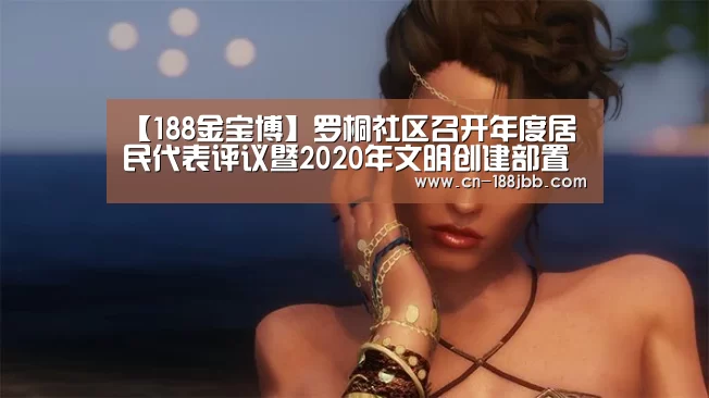188金宝博